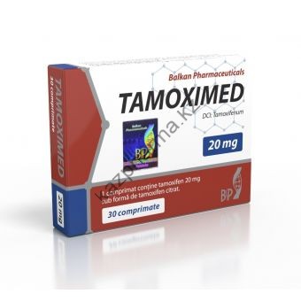 Tamoximed (Тамоксифен) Balkan 20 таблеток (1таб 20 мг) - Усть-Каменогорск