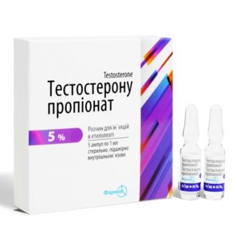 Тестостерон пропионат Фармак (Testosterone Propionate) 5 ампул (1амп 50 мг) - Усть-Каменогорск