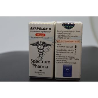 Оксиметолон Spectrum Pharma 1 флакон 10мл (50 мг/мл) - Усть-Каменогорск